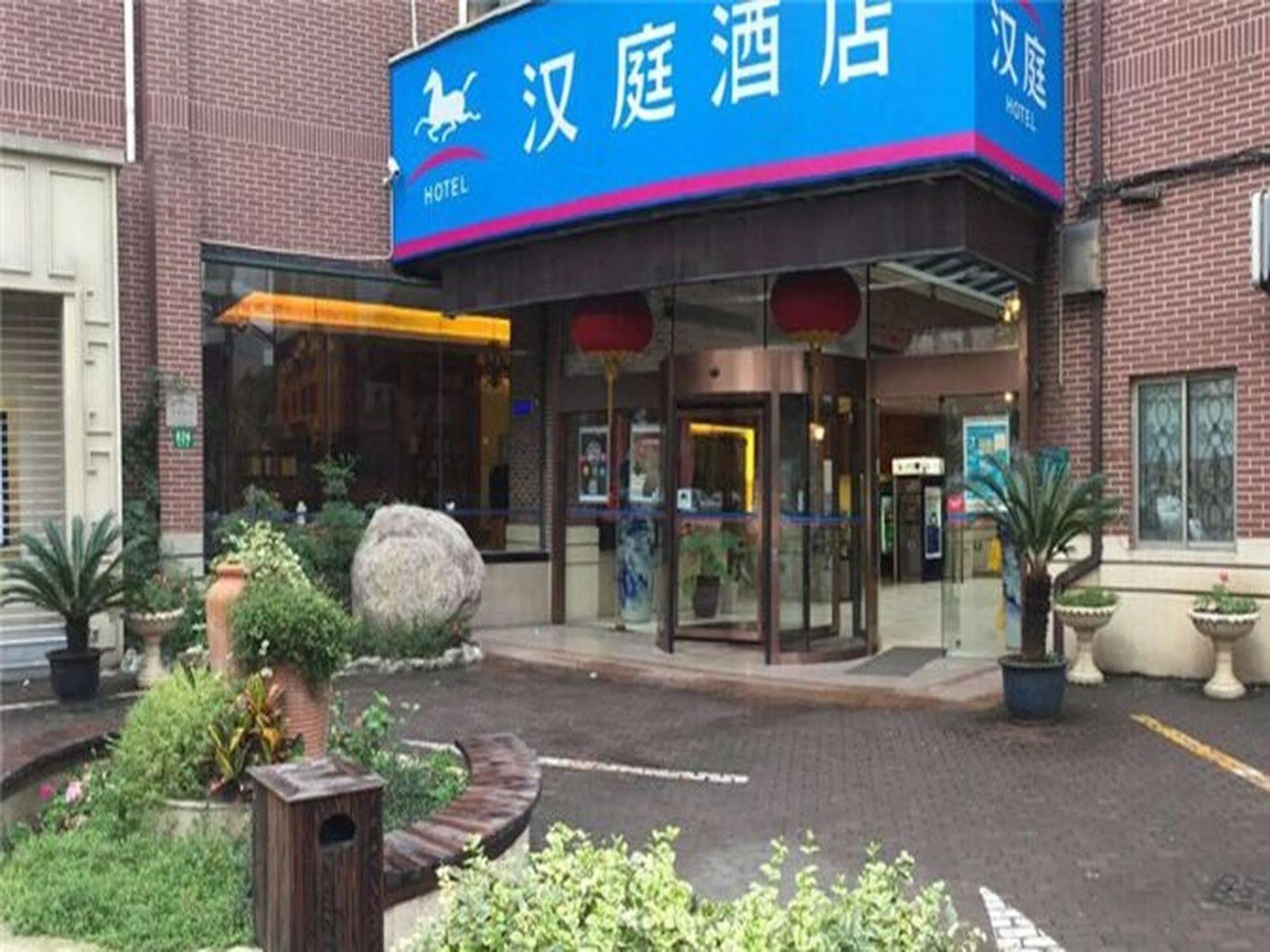 Hanting Express Shanghai Changshou Road Luaran gambar